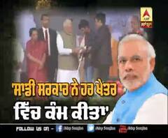 ਪ੍ਰਧਾਨ ਮੰਤਰੀ ਦਾ ਪਰਿਆਗਰਾਜ ਤੋਂ ਸੰਬੋਧਨ