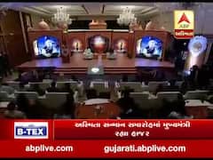 CM રૂપાણીની હાજરીમાં ABP અસ્મિતા સન્માન પુરસ્કારનું કરાયું આયોજન, જુઓ વીડિયો