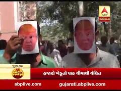 જુનાગઢના ખેડૂતોની પાક વિમાની માંગ, ડોનાલ્ડ ટ્રમ્પના માસ્ક પહેરીને રેલી યોજી, જુઓ વીડિયો