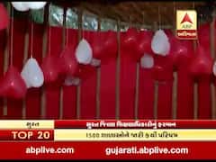 સુરત જિલ્લા શિક્ષણાધિકારીનું ફરમાન, વેલેન્ટાઈન ડે ન ઉજવવા આદેશ, જુઓ વીડિયો