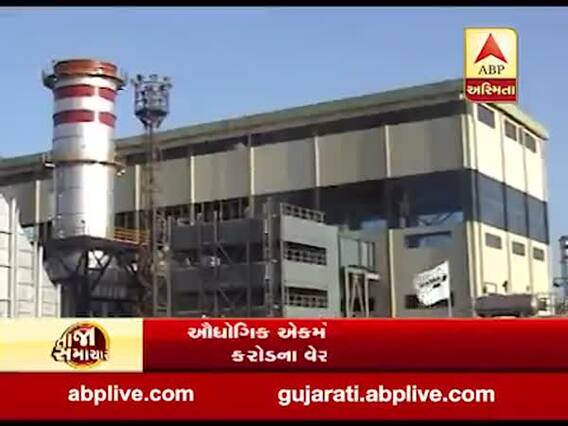 ગુજરાતના ઔદ્યોગિક એકમો પાસેથી 48,439 કરોડના વેરા વસૂલવાના બાકી, જુઓ વીડિયો