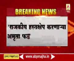 Kishor Tiwari | अमृता फडणवीसांना आवरा, किशोर तिवारींचं आरएसएसला पत्र | ABP Majha