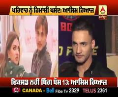 Asim Riaz feel sad to loss Big boss Trophy | Asimanshi | Big Boss 13