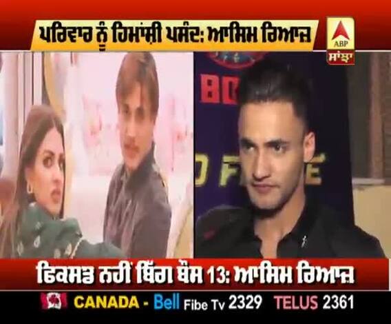 Asim Riaz feel sad to loss Big boss Trophy | Asimanshi | Big Boss 13