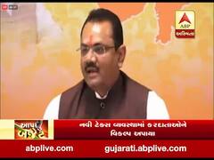 બજેટ 2020 : ગુજરાત ભાજપ પ્રમુખ જીતુ વાઘાણીએ બજેટ મુદ્દે શું આપી પ્રતિક્રિયા? જુઓ વીડિયો