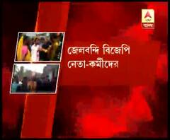 বীরভূমে জেলবন্দি বিজেপি নেতা-কর্মীদের বাড়িতে হামলার অভিযোগ তৃণমূলের বিরুদ্ধে