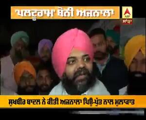 ਟਕਸਾਲੀ ਦੋ-ਫਾੜ, ਬੋਨੀ ਅਜਨਾਲਾ ਦੀ ਅਕਾਲੀ ਦਲ 'ਚ ਵਾਪਸੀ, Frontfoot 13 ਫਰਵਰੀ