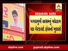 વડોદરાઃ બગલામુખી મંદિરના ગુરુ પ્રશાંત ઉપાધ્યાયનું વધુ એક પાખંડ ખુલ્લુ પડ્યુ, જુઓ વીડિયો