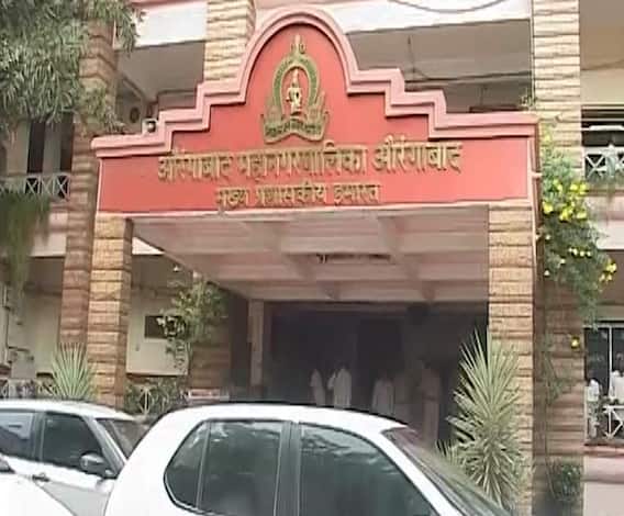 Aurangabad Municipal Ward | औरंगाबाद महापालिका वॉर्ड रचनेला आव्हान, जुन्या रचनेनुसार निवडणुकीची मागणी