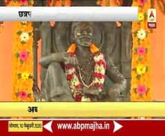 Chhatrapati Shivaji Maharaj | छत्रपती शिवाजी महाराजांवर लवकरच हॉलिवूडपट | ABP Majha