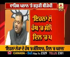 'CAA 'ਤੇ ਹੋ ਰਹੀ ਨਫ਼ਰਤ ਦੀ ਰਾਜਨੀਤੀ'