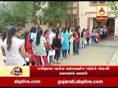 આજથી ધોરણ-12 સાયન્સની પ્રેક્ટિકલ પરીક્ષાનો પ્રારંભ, 1.43 લાખ વિદ્યાર્થીઓ આપશે પરીક્ષા, જુઓ વીડિયો