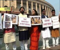 বাংলায় গণতন্ত্র বাঁচানোর দাবি নিয়ে সংসদে বিক্ষোভ বিজেপির