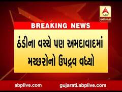 અમદાવાદમાં પાણીજન્ય રોગચાળામાં વધારો, જુઓ વીડિયો