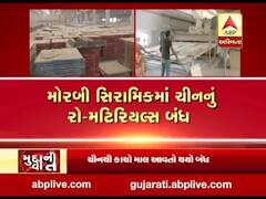 મુદ્દાની વાતઃ કોરોના વાયરસને પગલે મોરબીના સિરામિક ઉદ્યોગને અસર, જુઓ અહેવાલ 