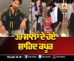 39 ਸਾਲਾਂ ਦੇ ਹੋਏ ਸ਼ਾਹਿਦ ਕਪੂਰ , ਪਰਿਵਾਰ ਨਾਲ ਚੰਡੀਗੜ੍ਹ ਮਨਾਇਆ ਜਨਮ ਦਿਨ | Jersey Shooting 