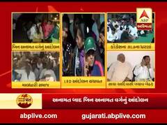 LRDના પરિપત્રમાં ફેરફાર કરવાને લઇને સરકાર ફસાઇ, અનામત બાદ હવે બિન-અનામત વર્ગનું આંદોલન, જુઓ વીડિયો