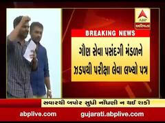 બિન સચિવાલય ક્લાર્કની રદ્દ થયેલી પરીક્ષાને લઈ આંદોલનકારી યુવરાજસિંહ ફરી મેદાનમાં, જુઓ વીડિયો 