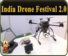Uttarakhand में शुरू हुआ Indian Drone Festival, CM Trivendra Singh Rawat ने किया उद्धाटन। ABP Uncut