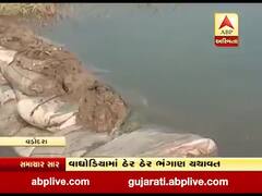 વડોદરાના વાઘોડિયા તાલુકામાં નર્મદા કેનાલમાં ભંગાણ યથાવત, ગુગલપુર પાસે ગાબડું પડતા હજારો લીટર પાણીનો વેડફાટ, જુઓ વીડિયો 