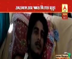 নিয়মিত বদল হত পুলকার, গোটা বিষয়টি চলত অভিভাবকদের অন্ধকারে রেখেই, চাঞ্চল্যকর দাবি পুলকারের চালক পবিত্র দাসের