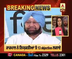 ਕੈਪਟਨ ਦੇ ਸਿਆਸੀ ਸਲਾਹਕਾਰਾਂ 'ਤੇ ਗਵਰਨਰ ਦੇ objection