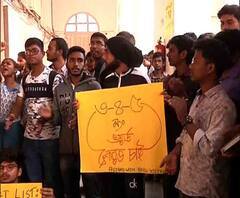 প্রেসিডেন্সি বিশ্ববিদ্যালয়ে ঘেরাও উপাচার্য, বিক্ষোভে পড়ুয়ারা