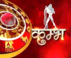 कुंभ राशि (Aquarius Horoscope) : आज का दिन आउटिंग के लिए अच्छा है। 