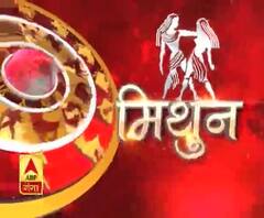 मिथुन राशि (Gemini Horoscope) : आज के दिन आपको कुछ आलस्य हो सकता है।