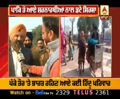 100 ਦੇ ਕਰੀਬ ਪਾਕਿਸਤਾਨੀ ਨਾਗਰਿਕ ਭਾਰਤ ਪੁੱਜੇ