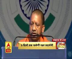 डिफेंस एक्सपो में मेक इन इंडिया की भावना | CM Yogi Adityanath 