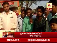 ટ્રંપની અમદાવાદ મુલાકાત મુદ્દે અમરાઇવાડી વિસ્તારના લોકો સાથે ખાસ વાત, જુઓ વીડિયો