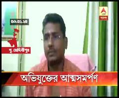 কোলাঘাট তাপবিদ্যুৎ কেন্দ্রের ম্যানেজারের ওপর হামলার ঘটনায় আত্মসমর্পণ অভিযুক্ত তৃণমূল নেতার 