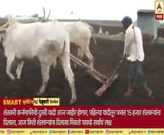 Smart Bulletin | स्मार्ट बुलेटिन | 28 फेब्रुवारी 2020 | शुक्रवार