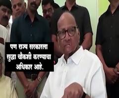 Special Report | कोरेगाव-भीमाची समांतर चौकशी? | ABP Majha