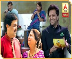 UNCUT | अशोक आणि अमिता चव्हाण यांच्या लव्हस्टोरीचे अनोखे किस्से | ABP Majha