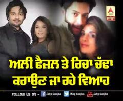 Richa chadha and Ali Fazal will marry soon | Richa Weds Ali | Wedding Venue and Date 
