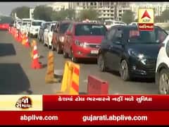 ટોલનાકા પર 24 કલાકમાં પરત આવનારને મળતું રિટર્ન ટિકિટનું ડિસ્કાઉન્ટ બંધ, જુઓ વીડિયો