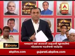 હોટ ટોપિક વિથ રોનક પટેલઃ આવું ચોલશે તો કોઈ નહીં કરે ખેતી, જુઓ સંપૂર્ણ ડિબેટ