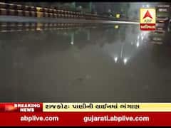 રાજકોટઃ વધુ એકવાર પાણીની લાઇનમાં થયું ભંગાણ, રસ્તા પર ફરી વળ્યા પાણી, જુઓ વીડિયો