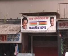 MNS Morcha | फेरीवाला धोरणाला मनसेचा विरोध, आज राजगड ते जी वॉर्डवर मोर्चा | ABP Majha