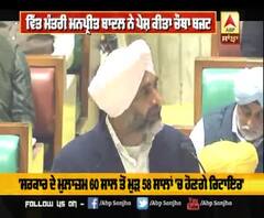 Punjab Budget 2020 :ਸਮਾਰਟ ਫੋਨ ਲਈ 100 ਕਰੋੜ ਰੁਪਏ ਦਾ ਐਲਾਨ