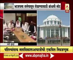 Navi Mumbai | महाविकास आघाडीचं मिशन नवी मुंबई, भाजपला सत्तेपासून रोखण्यासाठी सज्ज