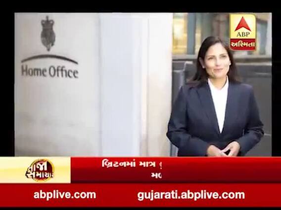 બ્રિટન જવા માંગતા લોકો માટે ખાસ સમાચાર, વિઝા નીતિમાં કરાયો ફેરફાર, જુઓ વીડિયો