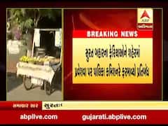 સુરત બહારના ફેરિયાઓને શહેરમાં પ્રવેશવા પર પાલિકા કમિશનરે ફરમાવ્યો પ્રતિબંધ, જુઓ વીડિયો