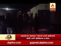 આણંદઃ થામણાના ફાર્મ હાઉસમાંથી પકડાયો 150 પેટી વિદેશી દારૂ, જુઓ વીડિયો