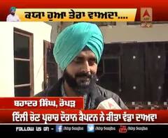 ਪੜੇ ਲਿਖੇ ਵਿਹਲੇ ਨੌਜਵਾਨ ਕਰ ਰਹੇ ਕੈਪਟਨ ਦੇ ਘਰ-ਘਰ ਰੁਜ਼ਗਾਰ ਦਾ ਇੰਤਜ਼ਾਰ