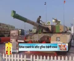 रक्षा प्रदर्शनी का 11वां संस्करण