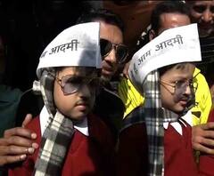 পাঁচ বছরের সুশাসনের প্রতীকে দিল্লির রামলীলা ময়দানে হাজির কেজরিবালের সাজে পাঁচ শিশু, গলায় 'লাগে রহো কেজরিবাল' স্লোগান