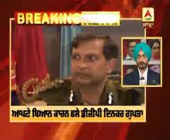 Breaking: DGP Dinkar Gupta ਆਪਣੇ ਬਿਆਨ ਕਾਰਨ ਫਸੇ, Amritsar ਤੇ Muktsar ’ਚ ਫੂਕਿਆ ਪੁਤਲਾ